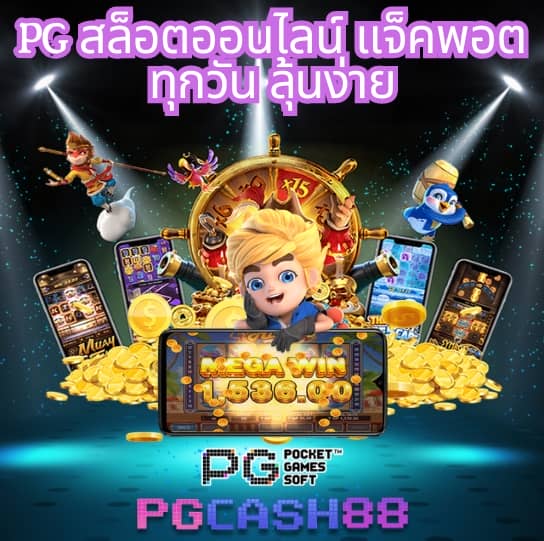 ผลบอลสดthvip